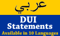DUI Statements Available in 10 Languages